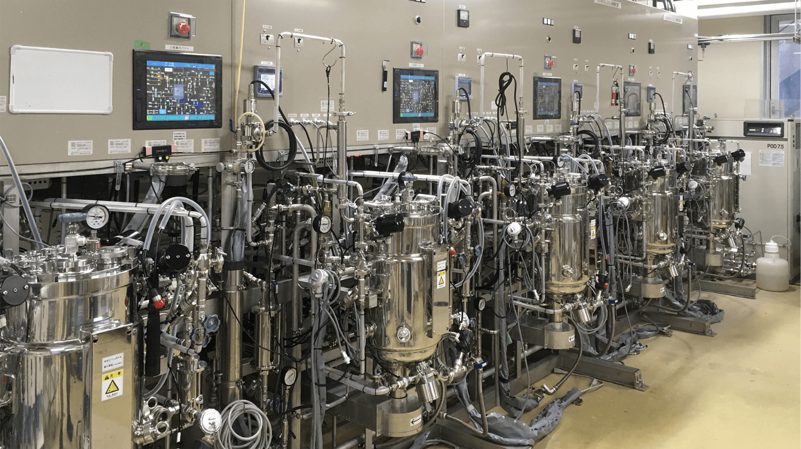 微生物発酵によるバイオ生産 AI技術を活用し培養を最適化するバイオ生産マネジメントシステム