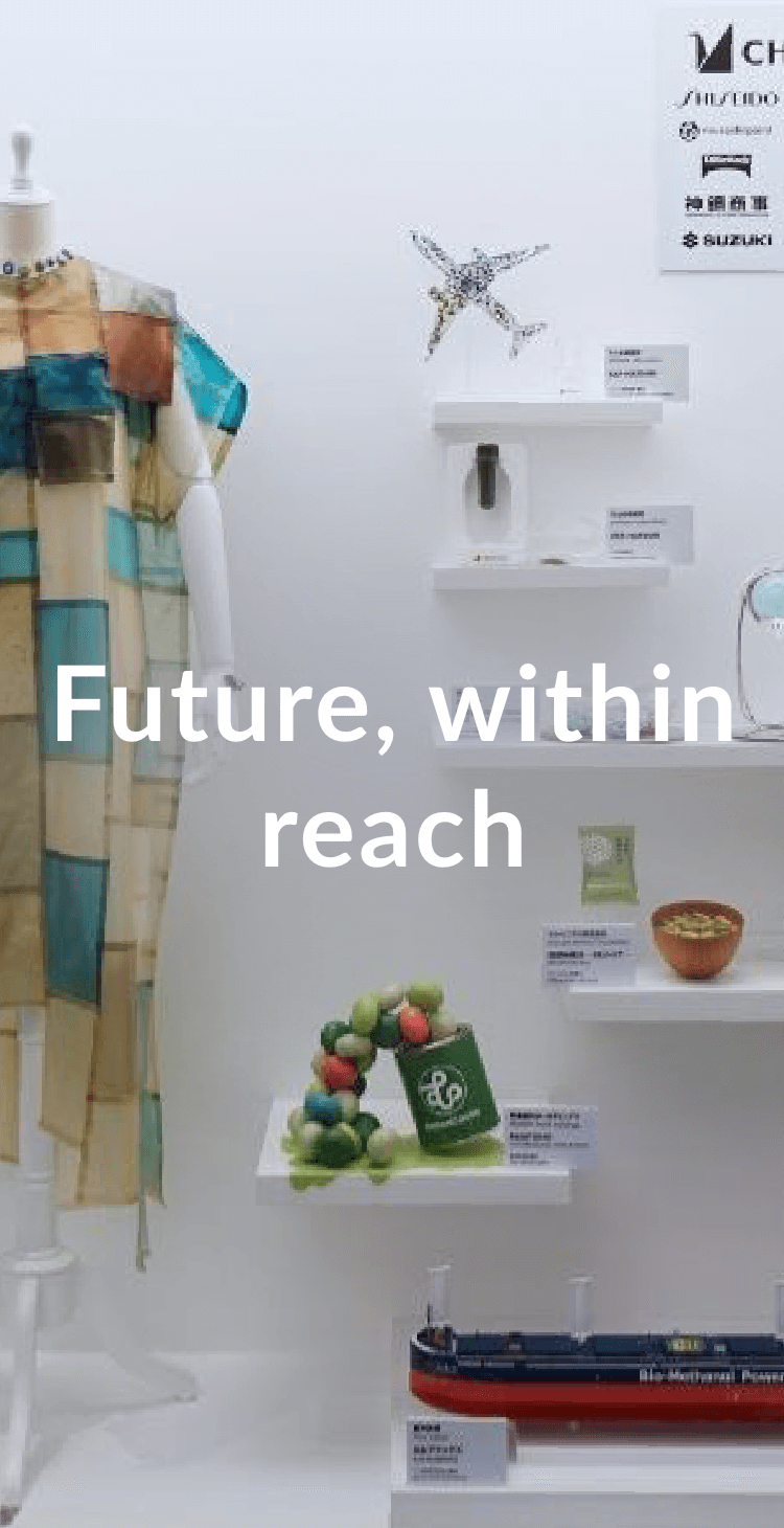 Future, within reach