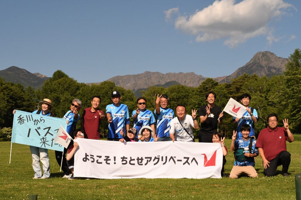 Kamatamare Sanuki Supporters Visited Chitose Agri Base as a Special Part of the Away Cheering Bus Tour. (Japanese)