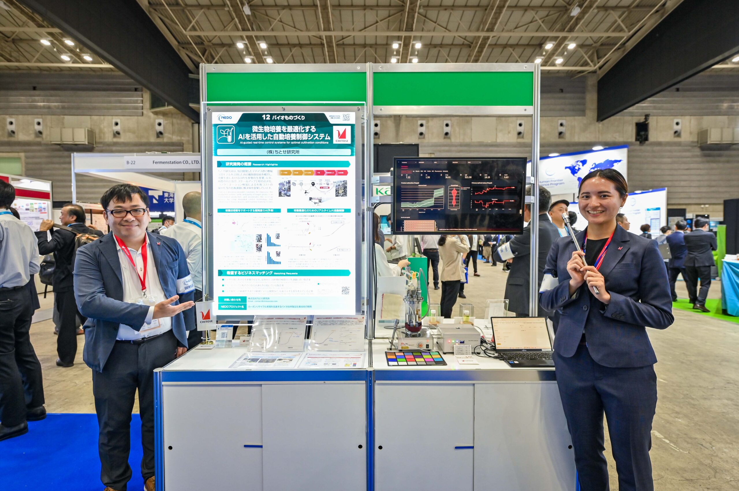 BioJapan2024報告】ちとせグループから展示ブース5ヶ所に参加し